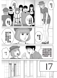 Page 1044 of EROSサバイバル 第11-19巻 - preview thumbnail