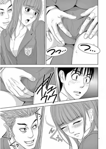 Page 105 of EROSサバイバル 第11-19巻 - preview thumbnail