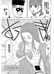 Page 1052 of EROSサバイバル 第11-19巻 - preview thumbnail