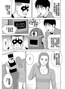 Page 1054 of EROSサバイバル 第11-19巻 - preview thumbnail