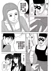 Page 1056 of EROSサバイバル 第11-19巻 - preview thumbnail