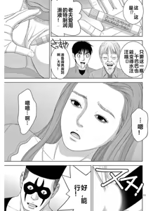 Page 1072 of EROSサバイバル 第11-19巻 - preview thumbnail