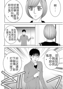 Page 110 of EROSサバイバル 第11-19巻 - preview thumbnail
