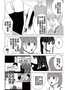 Page 1101 of EROSサバイバル 第11-19巻 - preview thumbnail