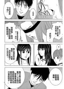 Page 1125 of EROSサバイバル 第11-19巻 - preview thumbnail