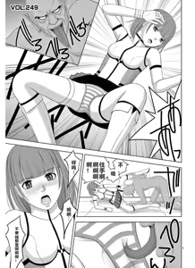 Page 1134 of EROSサバイバル 第11-19巻 - preview thumbnail