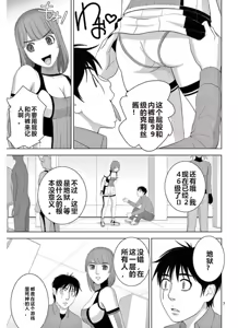 Page 1152 of EROSサバイバル 第11-19巻 - preview thumbnail