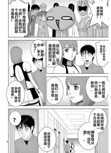 Page 1153 of EROSサバイバル 第11-19巻 - preview thumbnail