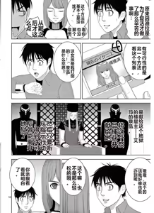 Page 1155 of EROSサバイバル 第11-19巻 - preview thumbnail