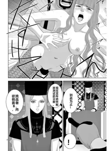 Page 1159 of EROSサバイバル 第11-19巻 - preview thumbnail