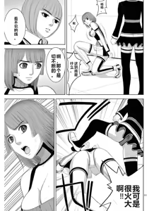 Page 1183 of EROSサバイバル 第11-19巻 - preview thumbnail