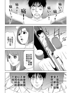 Page 1198 of EROSサバイバル 第11-19巻 - preview thumbnail