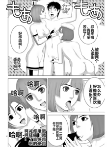 Page 1200 of EROSサバイバル 第11-19巻 - preview thumbnail