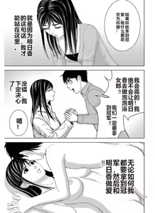 Page 1203 of EROSサバイバル 第11-19巻 - preview thumbnail