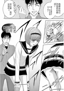 Page 122 of EROSサバイバル 第11-19巻 - preview thumbnail