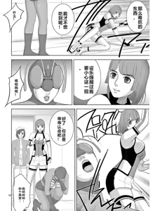 Page 1230 of EROSサバイバル 第11-19巻 - preview thumbnail