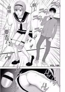 Page 123 of EROSサバイバル 第11-19巻 - preview thumbnail