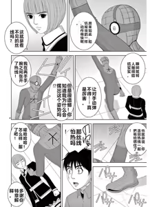 Page 1236 of EROSサバイバル 第11-19巻 - preview thumbnail