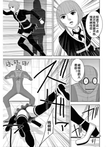 Page 1237 of EROSサバイバル 第11-19巻 - preview thumbnail