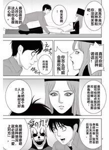 Page 1265 of EROSサバイバル 第11-19巻 - preview thumbnail