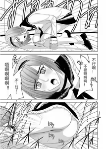 Page 127 of EROSサバイバル 第11-19巻 - preview thumbnail