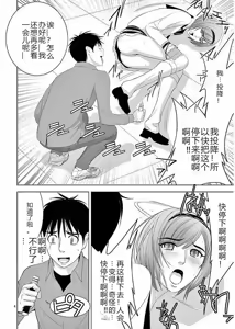 Page 128 of EROSサバイバル 第11-19巻 - preview thumbnail