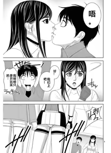 Page 1283 of EROSサバイバル 第11-19巻 - preview thumbnail