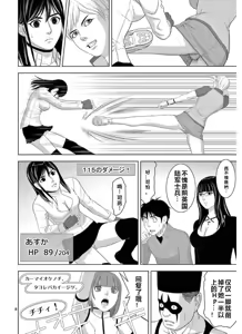 Page 1312 of EROSサバイバル 第11-19巻 - preview thumbnail