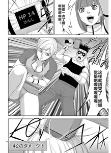 Page 1326 of EROSサバイバル 第11-19巻 - preview thumbnail