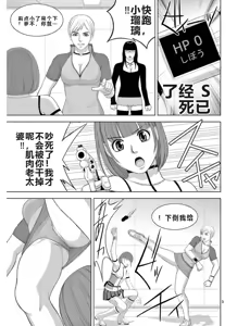 Page 1331 of EROSサバイバル 第11-19巻 - preview thumbnail