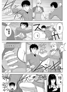 Page 1335 of EROSサバイバル 第11-19巻 - preview thumbnail