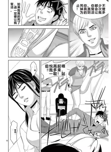 Page 1352 of EROSサバイバル 第11-19巻 - preview thumbnail