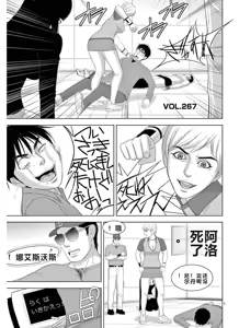 Page 1353 of EROSサバイバル 第11-19巻 - preview thumbnail