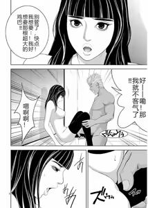 Page 136 of EROSサバイバル 第11-19巻 - preview thumbnail