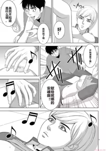 Page 1374 of EROSサバイバル 第11-19巻 - preview thumbnail