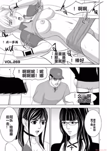 Page 1380 of EROSサバイバル 第11-19巻 - preview thumbnail