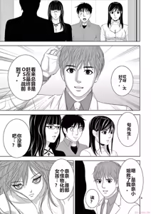 Page 1388 of EROSサバイバル 第11-19巻 - preview thumbnail