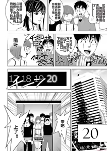 Page 1393 of EROSサバイバル 第11-19巻 - preview thumbnail