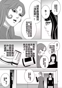 Page 1398 of EROSサバイバル 第11-19巻 - preview thumbnail