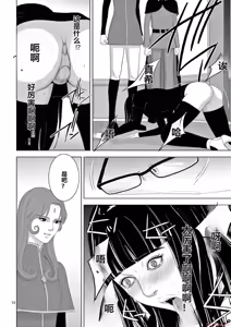 Page 1403 of EROSサバイバル 第11-19巻 - preview thumbnail