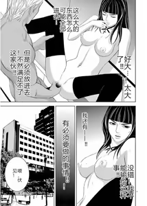 Page 141 of EROSサバイバル 第11-19巻 - preview thumbnail