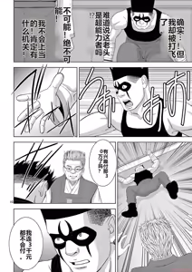 Page 1413 of EROSサバイバル 第11-19巻 - preview thumbnail