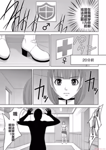 Page 1414 of EROSサバイバル 第11-19巻 - preview thumbnail