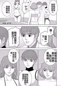 Page 1428 of EROSサバイバル 第11-19巻 - preview thumbnail