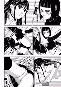 Page 1453 of EROSサバイバル 第11-19巻 - preview thumbnail