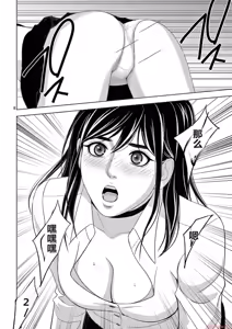 Page 1459 of EROSサバイバル 第11-19巻 - preview thumbnail