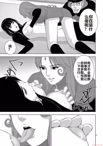 Page 1462 of EROSサバイバル 第11-19巻 - preview thumbnail