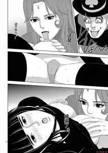 Page 1463 of EROSサバイバル 第11-19巻 - preview thumbnail