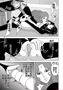 Page 1464 of EROSサバイバル 第11-19巻 - preview thumbnail