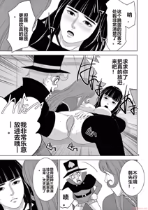 Page 1466 of EROSサバイバル 第11-19巻 - preview thumbnail